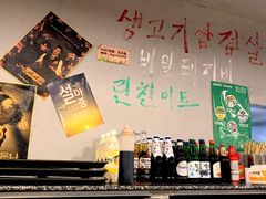 -大丘街路边烤牛肉