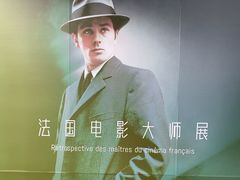 -大光明电影院(南京西路店)