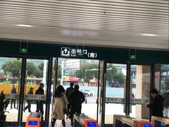 -中国丹阳眼镜城