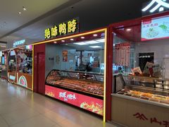 -浦江城市生活广场(江月路店)