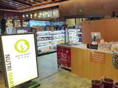 -汤连得温泉馆(宝山店)