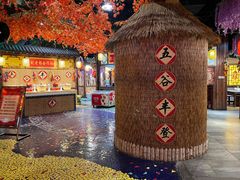 -宝丽金大酒店·洗浴中心