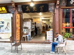 -再回首鸡肉米线(人民路一店)