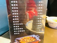 -炉鱼(爱琴海购物公园店)