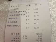 -广州逸林假日酒店·四季桃源中餐厅(白云山风景区店)