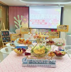 -恒悦贝贝月子会所(海珠店)