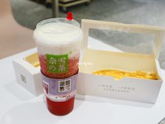 -奈雪的茶(湖滨银泰in77C区PRO店)