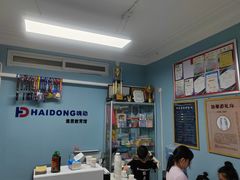 -嗨动跆拳道体能馆(菜百店)