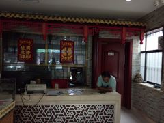 -吊桥缸炉烧饼(乐亭总店)
