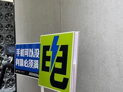 -FLARE STAR FITNESS(复地活力城店)