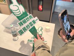 -费大厨辣椒炒肉(黄兴中心广场店)