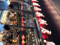 -陈鹏鹏潮汕菜(欢乐海岸 海边景观店)