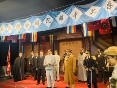 -南京中国近代史遗址博物馆(南京总统府)