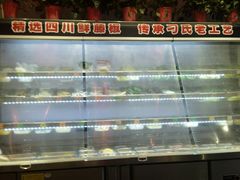 -刁四麻辣烫·五福里国潮店