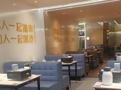 -寂寞的豆芽 蒙古原切大串(金宇店)