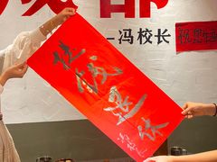 -冯校长老火锅(广州正佳广场店)