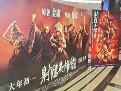 -大光明电影院(南京西路店)