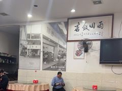 -雨田饭店