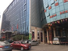 -美豪酒店(深圳机场店)