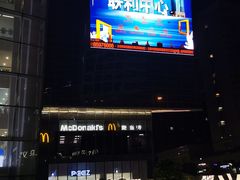 -义乌之心城市生活广场(新马路店)