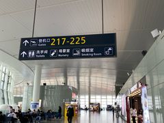 -温州龙湾国际机场