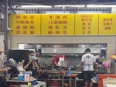 -兴记肉骨茶(甲洞大街第二新分店)