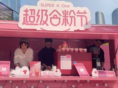 -合景·悠方(成都店)