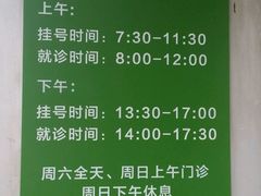 -东南大学附属中大医院(本部)