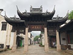 -忆秦园小笼包(惠山古镇总店)