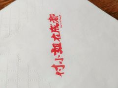 -付小姐在成都(五道口店)