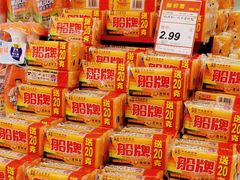 -世纪联华超市(外海店)