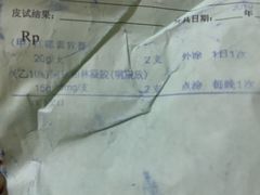 -上海市皮肤病医院(武夷路院区)