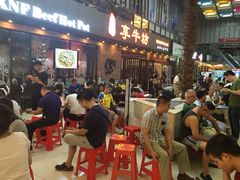 -陈记顺和潮汕牛肉火锅(番禺迎宾大道店)
