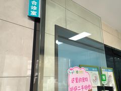 -半岛宠物医院24小时(白果林店)