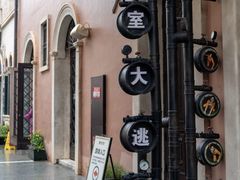 -华谊兄弟（长沙）电影小镇