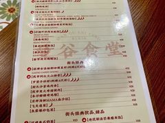 -曼谷食堂·泰国家庭料理(丹桂路店)