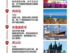 -幸福门