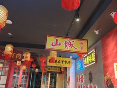 -黄弟大排档·湖南菜·小龙虾·小海鲜(凯旋北路店)