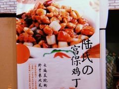 -厨掌柜陆老师(天津之眼店)
