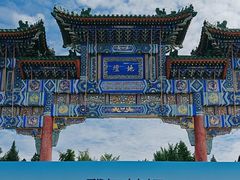 -地坛公园