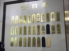 -朱鸿兴面馆(镇湖店)