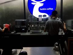 -瑞幸咖啡(经四路万达写字楼店)