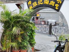 -前门张记涮肉(前门店)