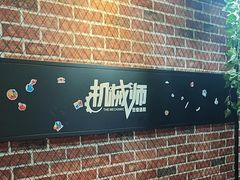 -机械师超级密室(大唐西市店)