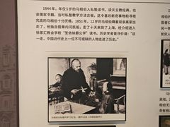 -马相伯故居