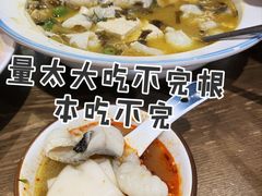 酸菜鱼-粗茶淡饭•陕菜•家常菜