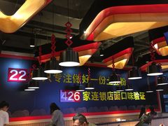 -户大姐土豆粉(国贸店)