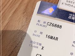 -广州白云国际机场-T2航站楼