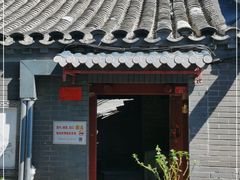 门面-陈记卤煮小肠