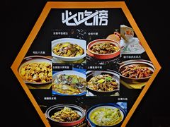 -宗氏一喜砂锅·特色湖北菜(楚河汉街店)
